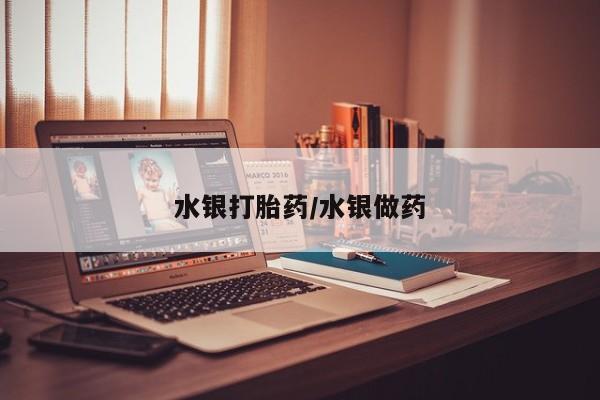 堕胎药怎么购买要闻 第212页